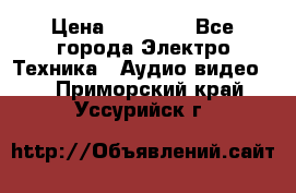 Beats Solo2 Wireless bluetooth Wireless headset › Цена ­ 11 500 - Все города Электро-Техника » Аудио-видео   . Приморский край,Уссурийск г.